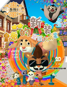 色偷偷偷偷