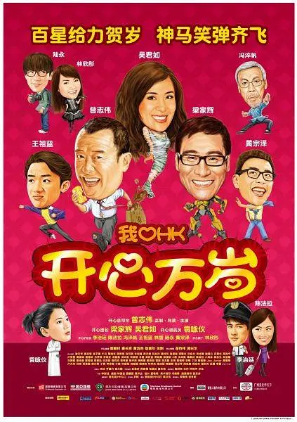 色偷偷偷偷